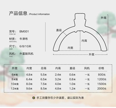 创意拱门定制 从动漫气模到庆典彩虹门的一站式设计服务